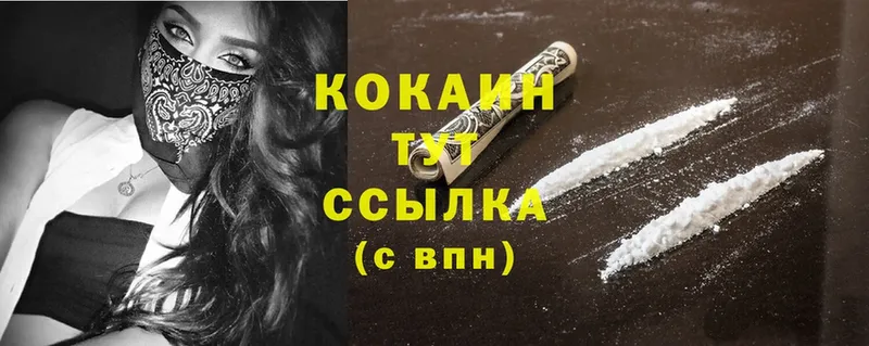 Cocaine Колумбийский  Лермонтов 