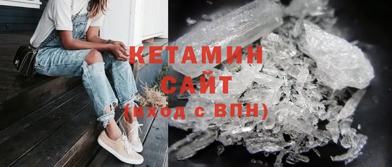 где можно купить   Лермонтов  KRAKEN ссылки  КЕТАМИН ketamine 